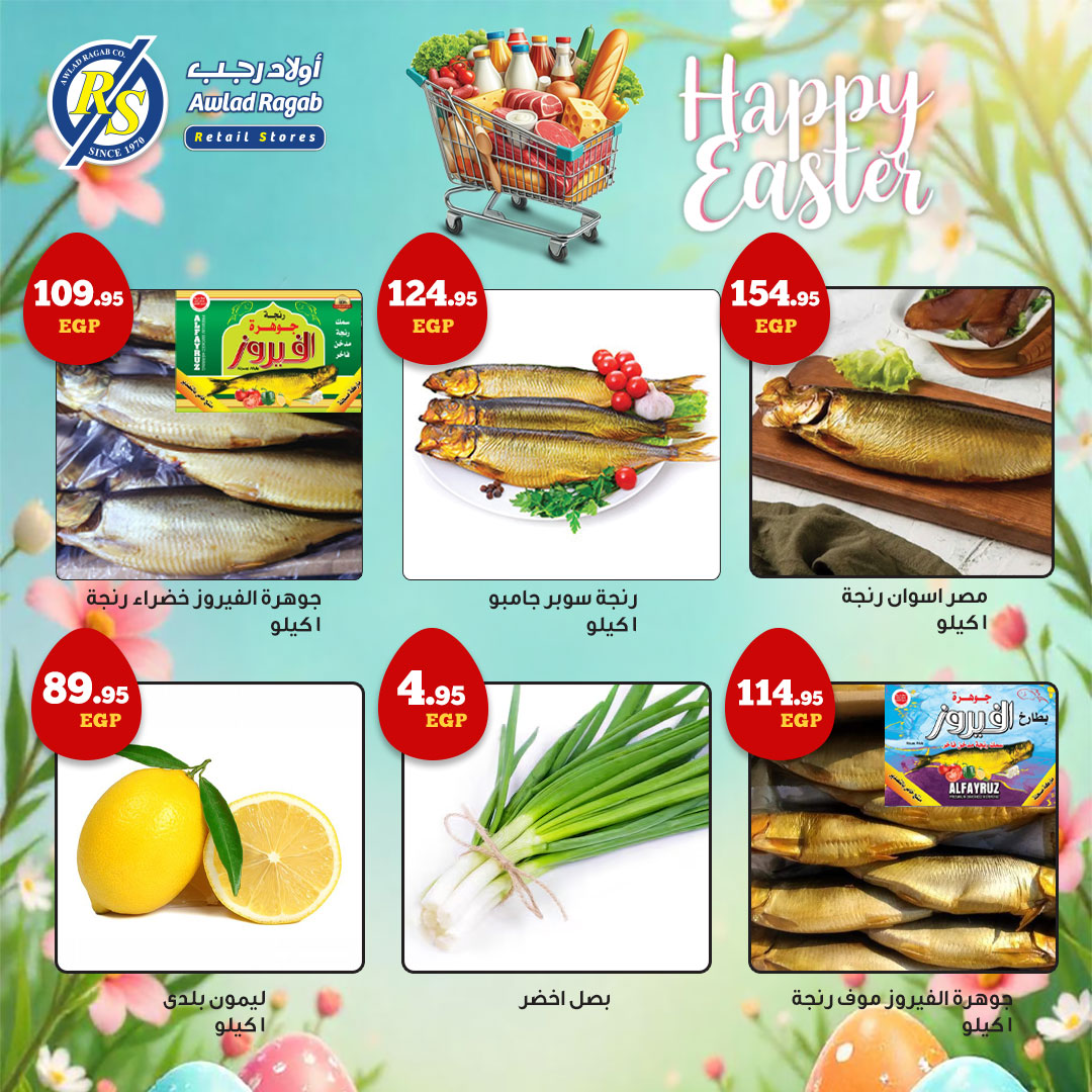 ragab-sons offers from 18apr to 18apr 2025 عروض أولاد رجب من 18 إبريل حتى 18 إبريل 2025 صفحة رقم 1